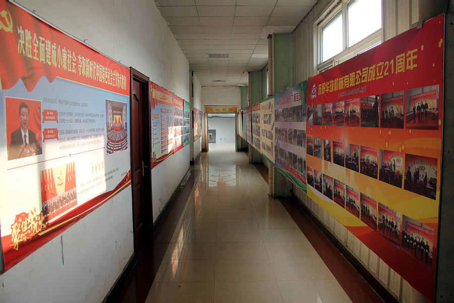 第1頁3-1  文化長廊.JPG