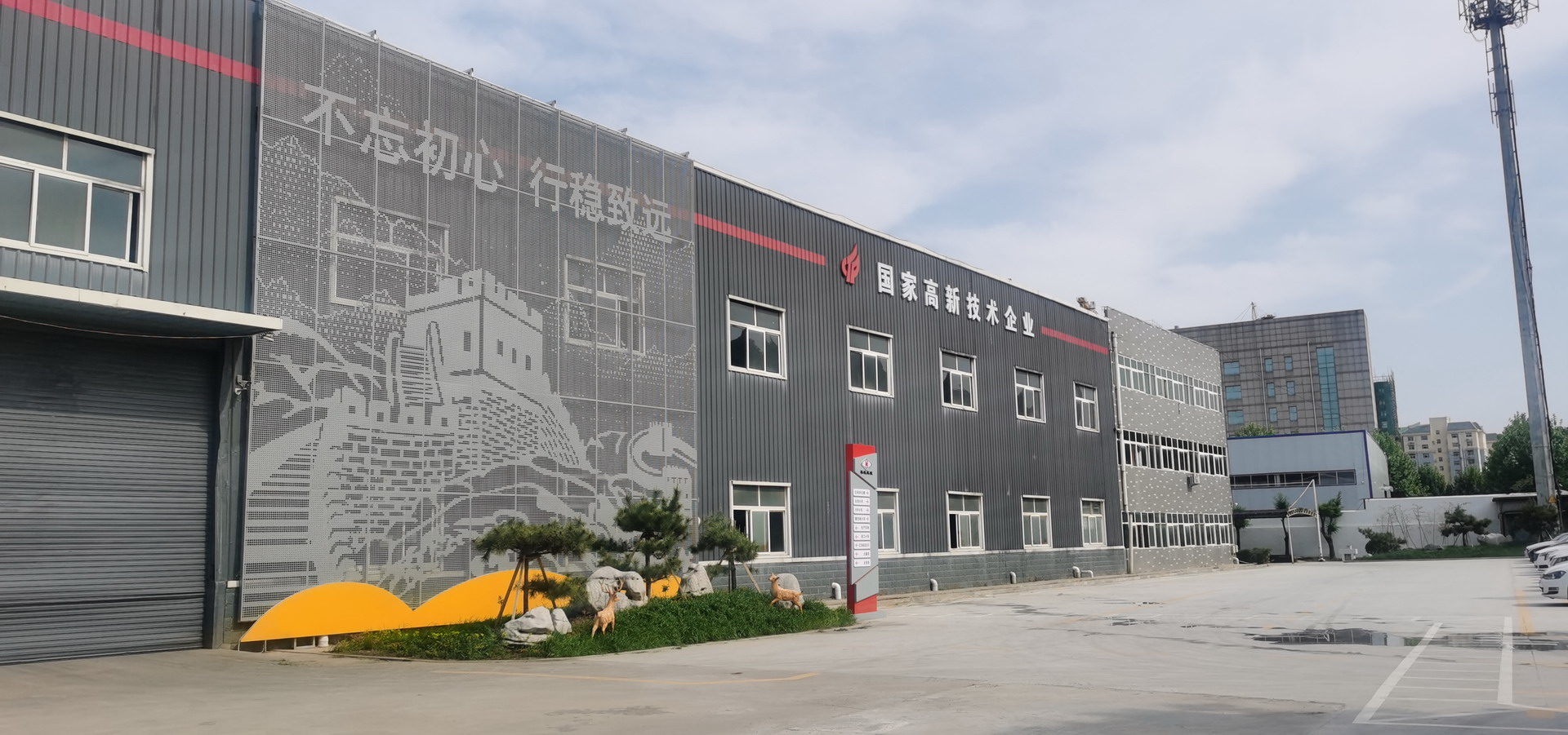 华珠公司一角
