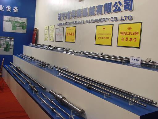 产品展示